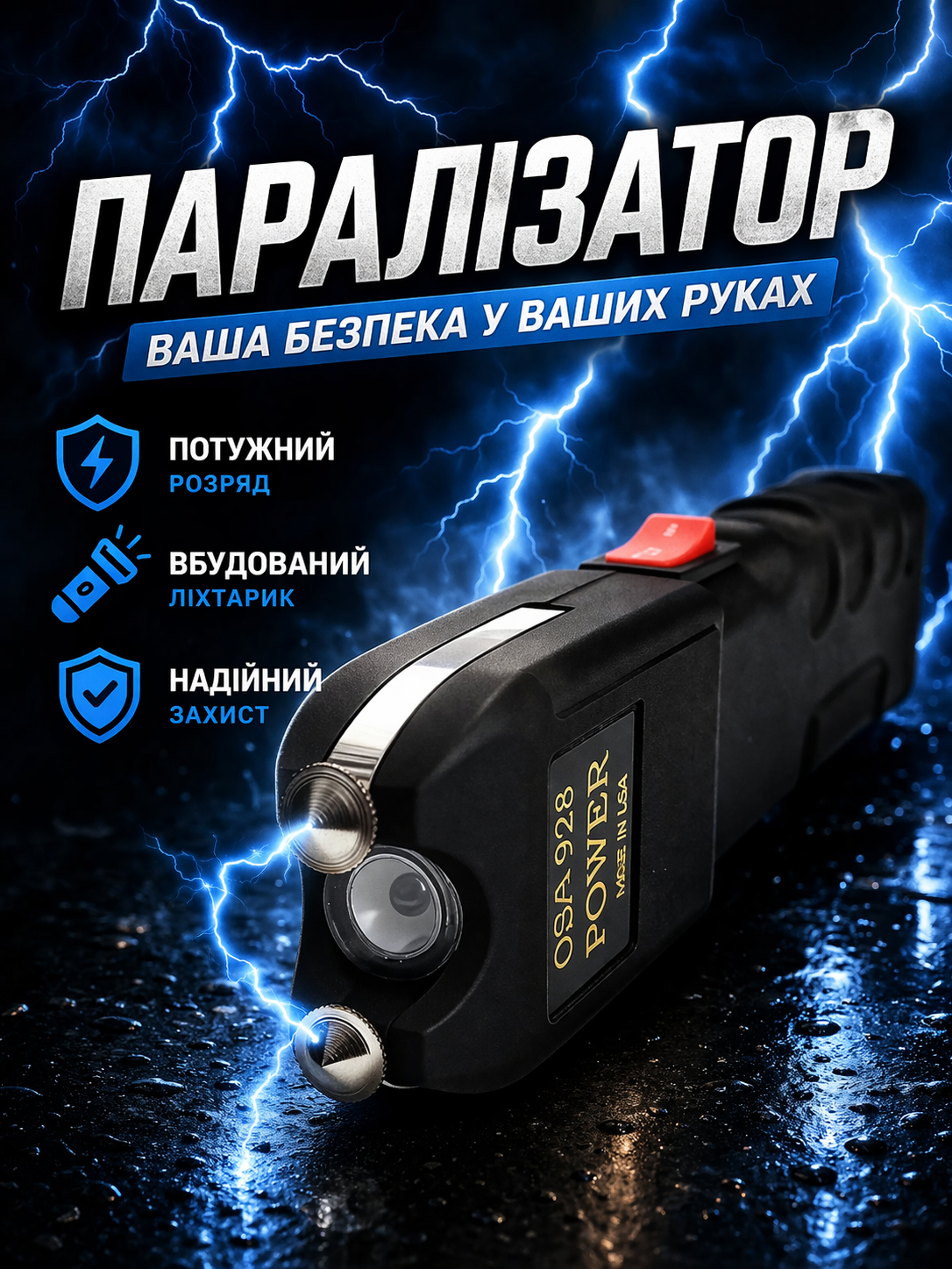 Переносний світлодіодний ліхтар